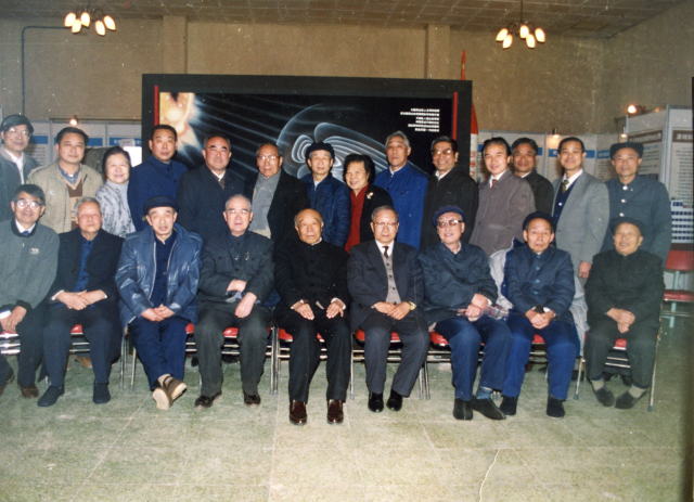 1993年12月，空间中心成立35周年大会合影